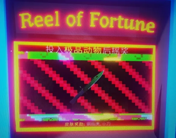 How to Fish Reel of Fortune machine showing Drip animals for knife and knuckle skins
